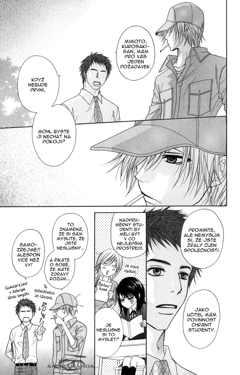 Dengeki Daisy v07 c30 - 025.jpg